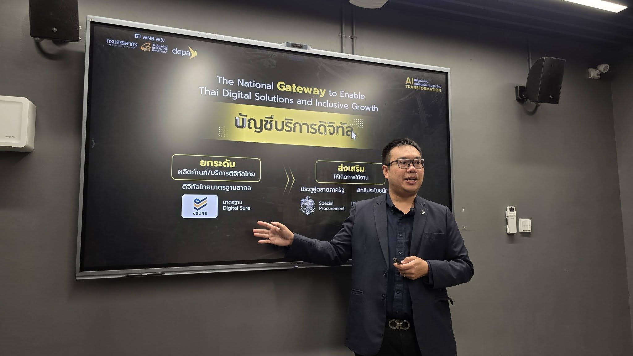 DTE Members Visit depa to Explore Digital Service Catalog Benefits