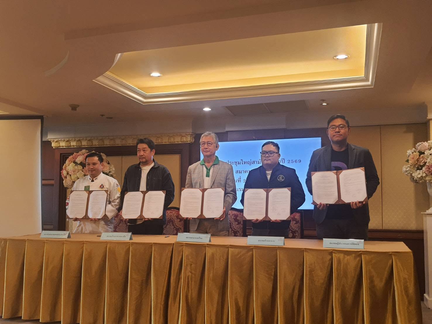 DTE Signs MOU with Four Associations to Elevate Thailand’s Food Industry