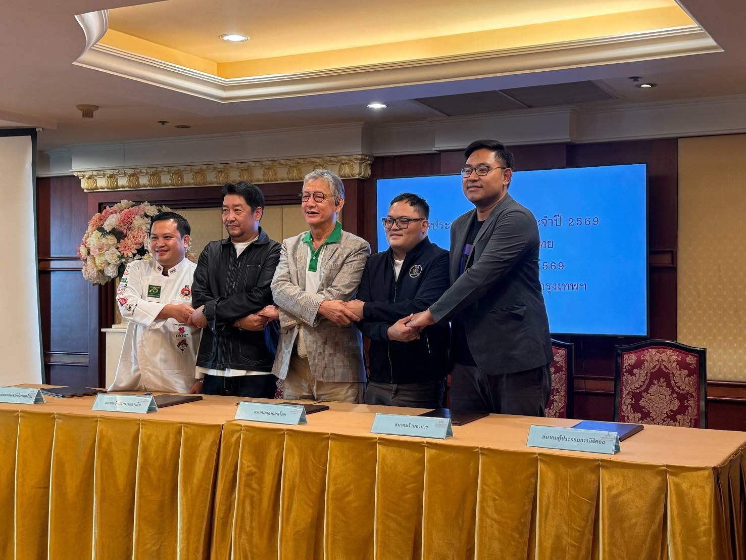 DTE Signs MOU with Four Associations to Elevate Thailand’s Food Industry