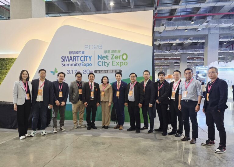 DTE Joins Smart City Net Zero 2026 in Taiwan