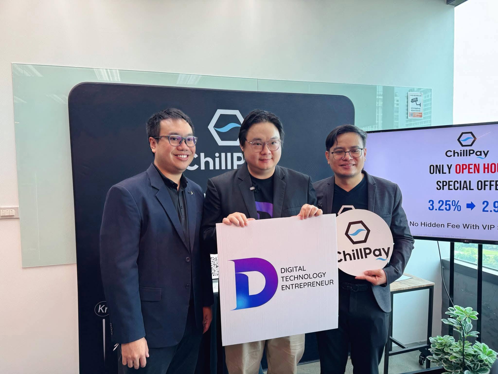 DTE Members Visit ChillPay to Explore Payment Gateway Solutions